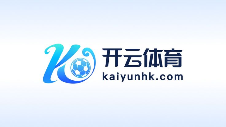 开云KAIYUN·体育全站(中国)官方网站平台