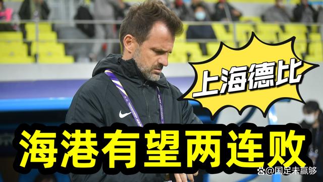  美网首回合爆出冷门！莱比锡绝杀上海申花，争冠形势突变